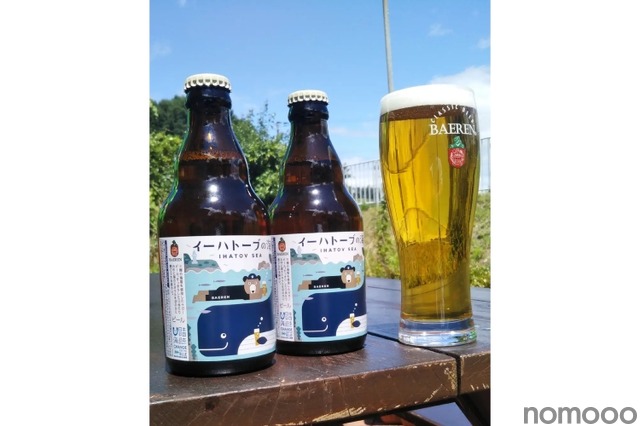 海のミネラルを使った夏の数量限定ビール「イーハトーブの海」発売！