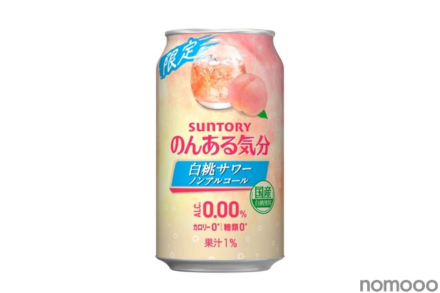 「のんある気分〈白桃サワー ノンアルコール〉」が期間限定で新発売！