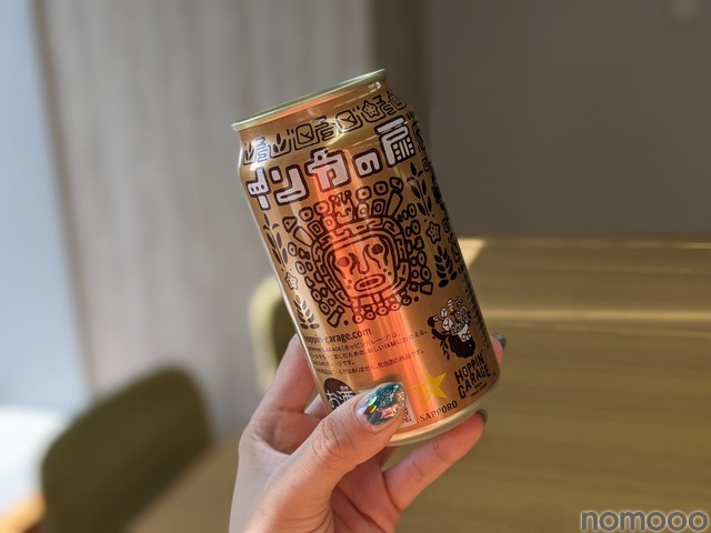 【レビュー】餃子にぴったりなクラフトビール！？「インカの扉」を飲んでみた