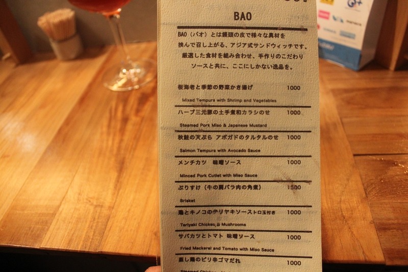 いま、話題の渋谷「Far Yeast Tokyo Craft Beer & Bao」で新感覚のマリアージュを楽しむ！（渋谷）