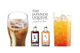 The Japanese Liqueur「YUZUKOSHO」「MIZUNARA」販売！ 画像
