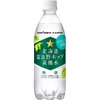 ビール好き必見の無糖炭酸水「北海道富良野ホップ炭酸水」が新発売！ 画像