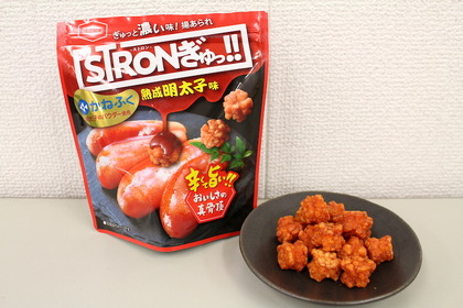 【レビュー】とにかく明太子の味が濃い！！「STRON(ストロン)ぎゅっ!! 熟成明太子味」を食べてみた 画像