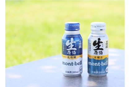 アウトドアにもおすすめ！「日本盛 生原酒 200mlボトル缶 mont-bellデザインボトル」発売 画像