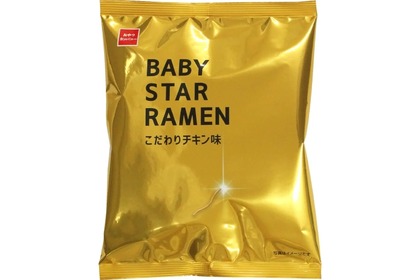 おつまみに！厳選素材を使用した「BABY STAR RAMEN（こだわりチキン味）」が発売 画像