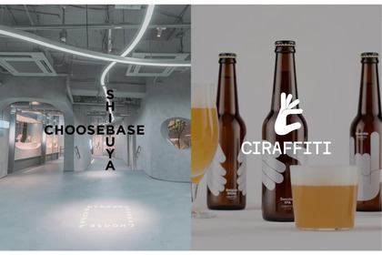 ノンアル・ローアルクラフトビールの「CIRAFFITI」のリアル店舗が登場！ 画像