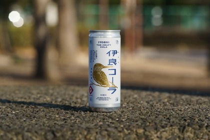 クラフトコーラ「伊良コーラ」の缶タイプが関東全域のローソンで販売！ 画像