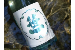 初夏の涼を瓶詰めした夏限定の日本酒「笹一 夏純米吟醸」が販売！ 画像