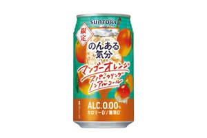 「のんある気分〈マンゴーオレンジスパークリング ノンアルコール〉」発売！ 画像