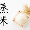 【日本酒のプロが教える】酒質を決める重要工程「蒸米」について詳しく知ろう 画像