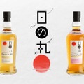 日の丸ウイスキーの新定番「Sakura Ra」や「Signature 1823」が販売！