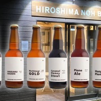 subscにクラフトビール醸造所「HIROSHIMA NOH BREWERY」新規オープン！ 画像