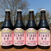 春限定のプレミアムビール「富士桜高原麦酒　さくらボック」が販売！ 画像