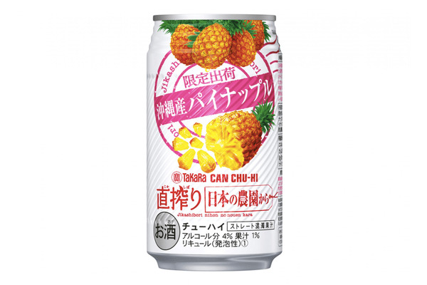 沖縄産パイナップル