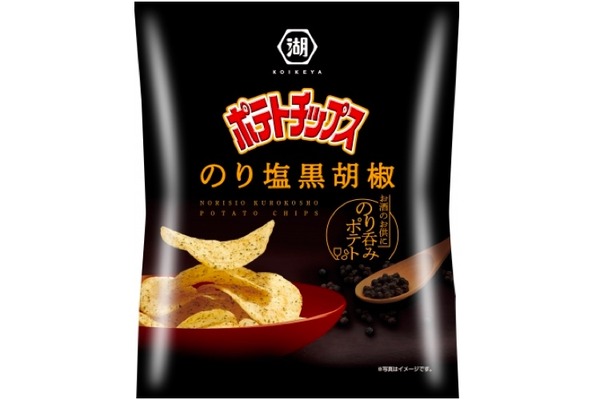 ポテトチップス のり塩黒胡椒」お酒に合う