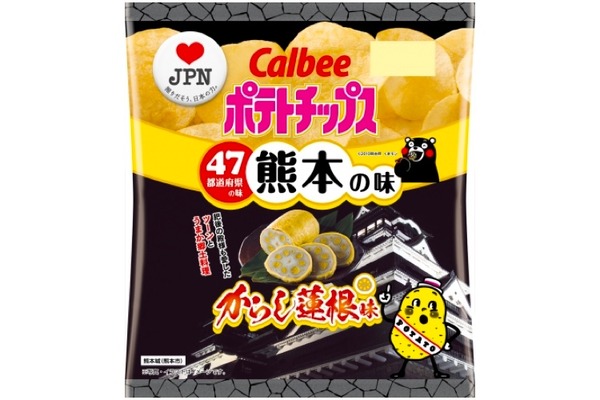 熊本の味「ポテトチップス からし蓮根味」が数量&期間限定発売