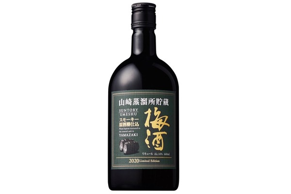 数量限定「山崎蒸溜所貯蔵 スモーキー原酒樽仕込梅酒 2020Limited