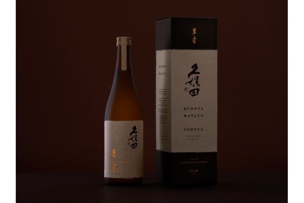 久保田 萬寿 自社酵母仕込 純米大吟醸 プレミアムな純米大吟醸「久保田 萬寿 自社酵母仕込」が数量限定で出荷