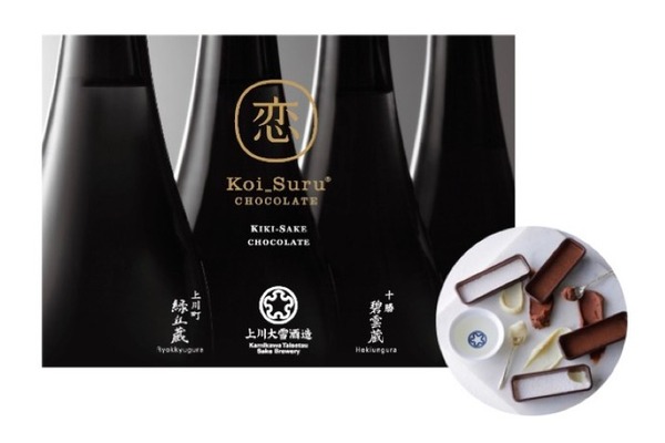 地元限定の日本酒×生チョコ！「恋するチョコレート 利き酒チョコレート