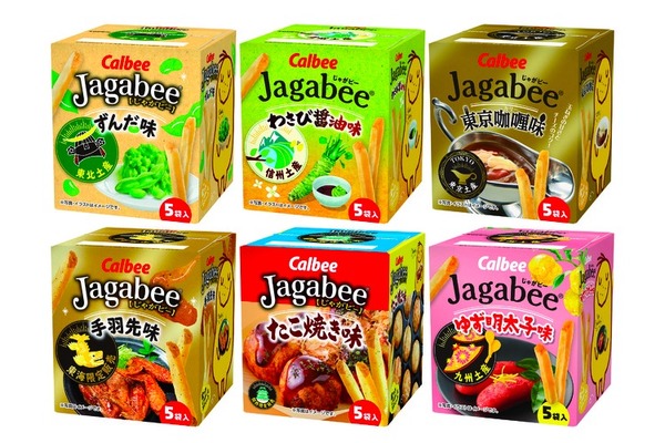 地域限定の6種を詰め合わせ！「Jagabeeめぐり旅6品食べ比べセット