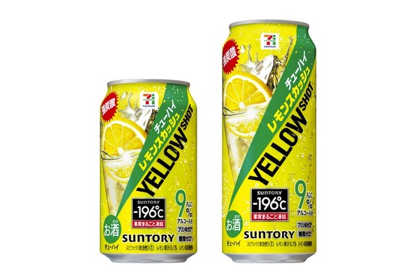 セブンプレミアム －196 〈イエローショット〉」が新発売