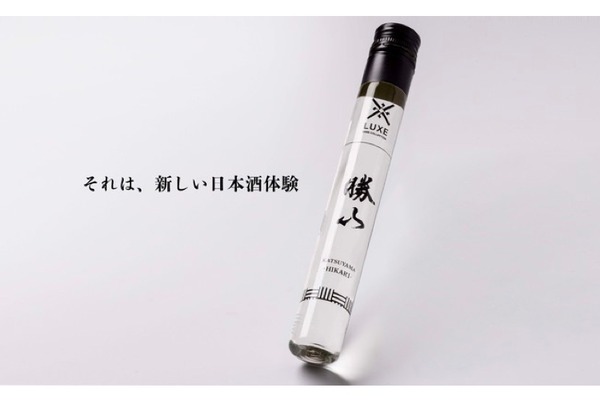 飲み切りサイズの日本酒セット