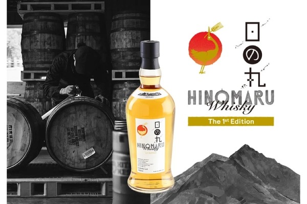 HINOMARU WHISKY The 1st Edition限定販売2本セット はじまりの一滴