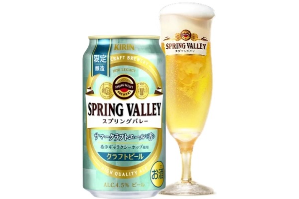 クラフトビール「SPRING VALLEY サマークラフトエール＜香＞」発売