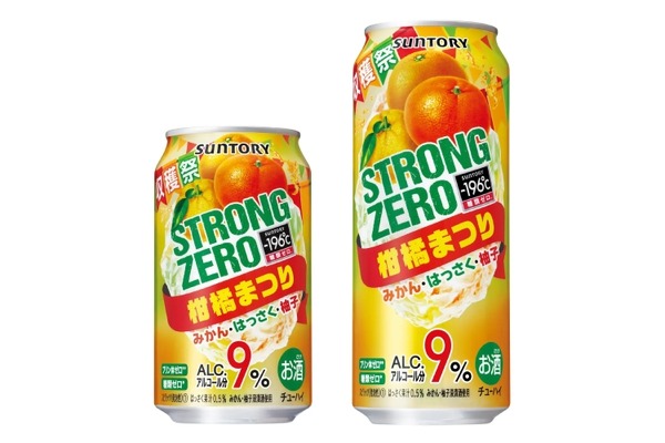 ようちん 48324.jpg