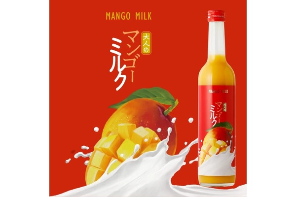 マンゴーさま専用！ 51407.jpg