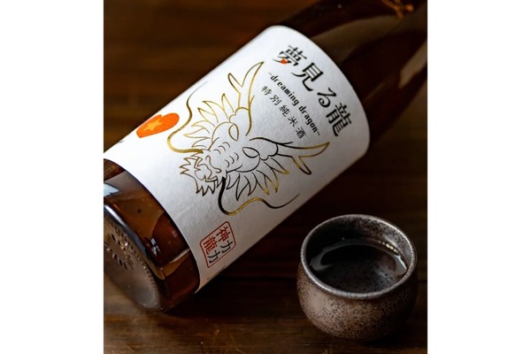 限定版　夢之蓝ドラゴンデザイン白酒セット 幻の酒米で造る日本酒ってなに！？】「夢見る龍 Dreaming Dragon 特別
