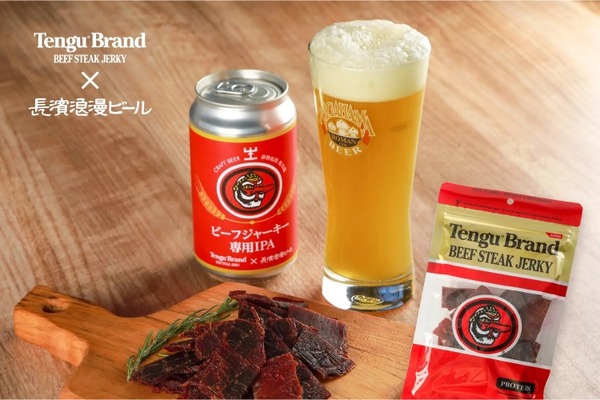 【専用】ビーフジャンキー様・1月11日発送 これは絶対美味いビーフジャーキー専用ビール！】完璧な