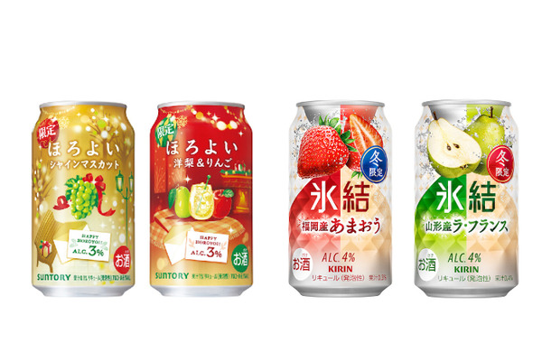 12/1～12/7】冬限定の“贅沢”チューハイが多数！今週新発売の注目のお酒