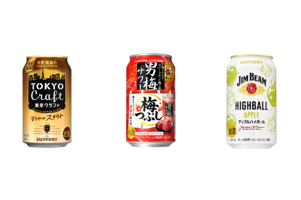 1/12～1/18】めちゃ売れた！人気ハイボールが再登場！今週新発売の注目