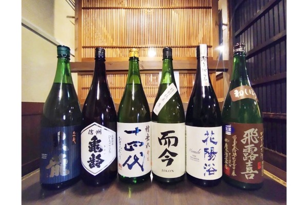 【値下げ】【入手困難】飛露喜　飲み比べ２本セット 超お得！6000円で十四代・而今・飛露喜など希少なお酒を飲み比べできる