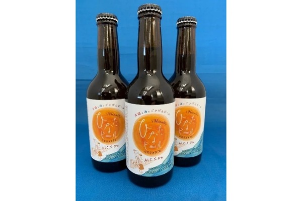 ファーデン・セルフヒールド大きく珍しい希少価値28万‼️本日に限りの金額です。 日本では珍しいオーガニッククラフトビール！？】太陽と海のごきげん