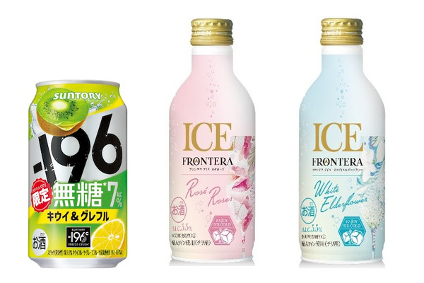 1/26～2/1】絶対旨い！キウイ＆グレフルの無糖チューハイ！今週新発売