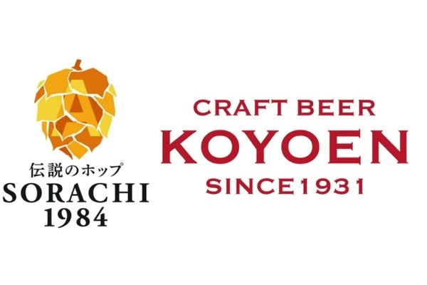 ビールの味は注ぎ方で変わる！】稀少なスウィングカランで提供