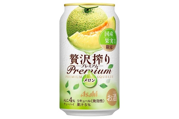 珍しい！メロンたっぷりの贅沢チューハイ】「アサヒ贅沢搾りプレミアム