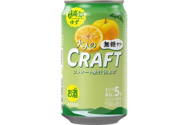 絶対美味しい!本柚子を使用した無糖サワー】「大人のCRAFT無糖サワー 絶対美味しい!本柚子を使用した無糖サワー】「大人のCRAFT無糖サワー