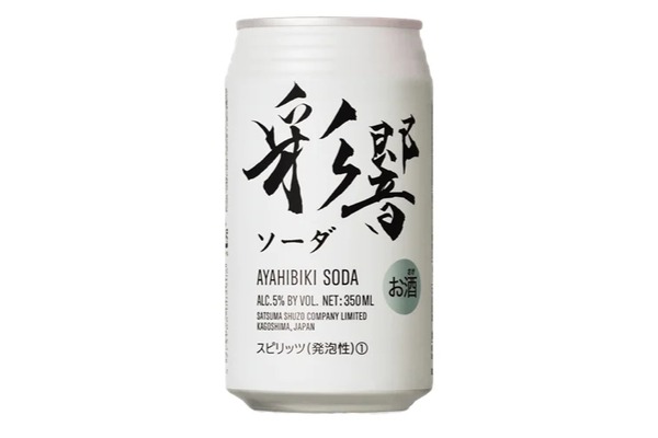未体験の冷涼感！】RTDタイプの缶入り焼酎ハイボール「彩響ソーダ」が