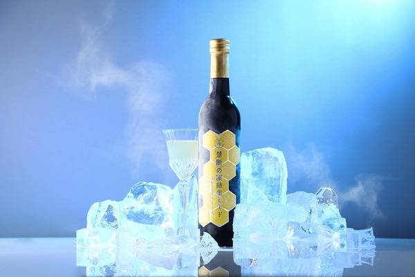 一瞬を凍結して閉じ込めた！「禁断の凍結生ミード」抽選販売