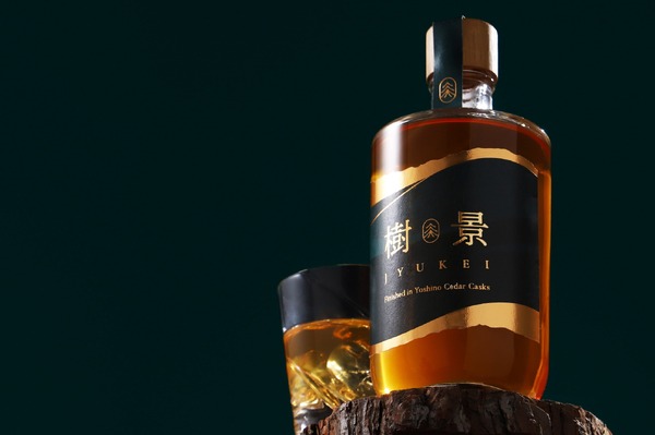 世界に誇る「吉野杉」の香り！】希少ウイスキー「樹景 -jyukei-」抽選