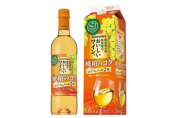 国内売上容量No.1ブランド！】「酸化防止剤無添加のおいしいワイン