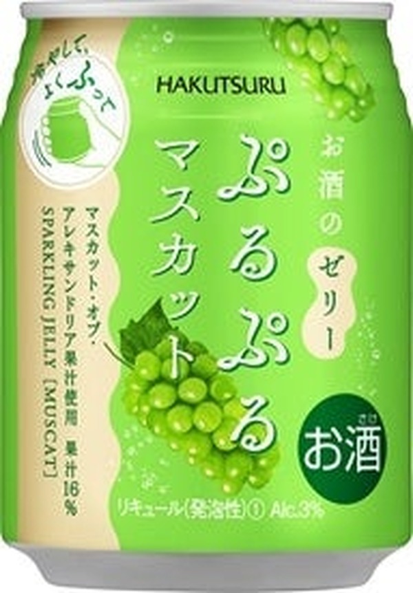 白鶴酒造】新感覚ゼリー系リキュール「ぷるぷるマスカット」ローソンで