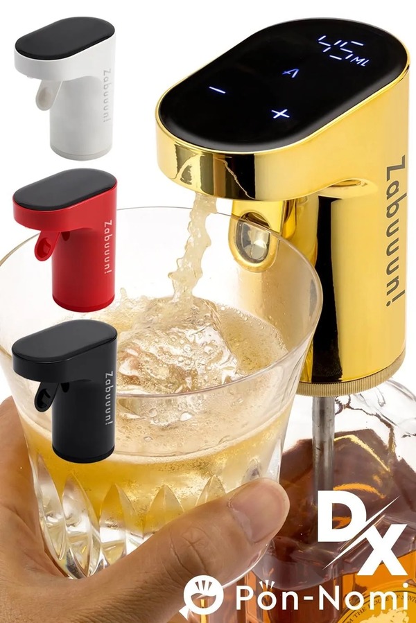 お酒専用電動ディスペンサーが登場 ご家庭用「ポンのみDX」・業務用