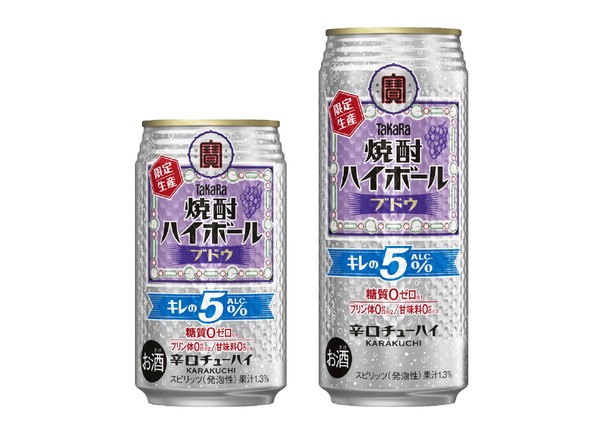 人気フレーバーが