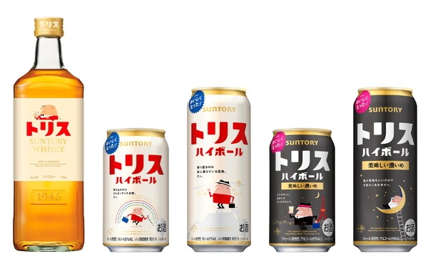 さらに親しみやすいブランドへ！】「トリスウイスキー」&「トリスハイ