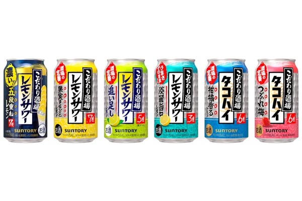 こだわり酒場のレモンサワー〈五段重ね〉」新発売&「こだわり酒場」の
