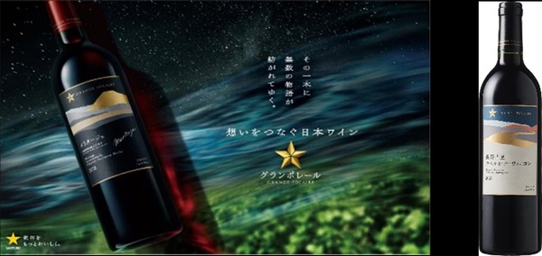 【まとめ売り】カベルネ・ソーヴィニヨン、梅酒、ブルー・ウォッカ、獺祭 酒 セット まとめ売り】カベルネ・ソーヴィニヨン、梅酒、ブルー・ウォッカ、獺祭